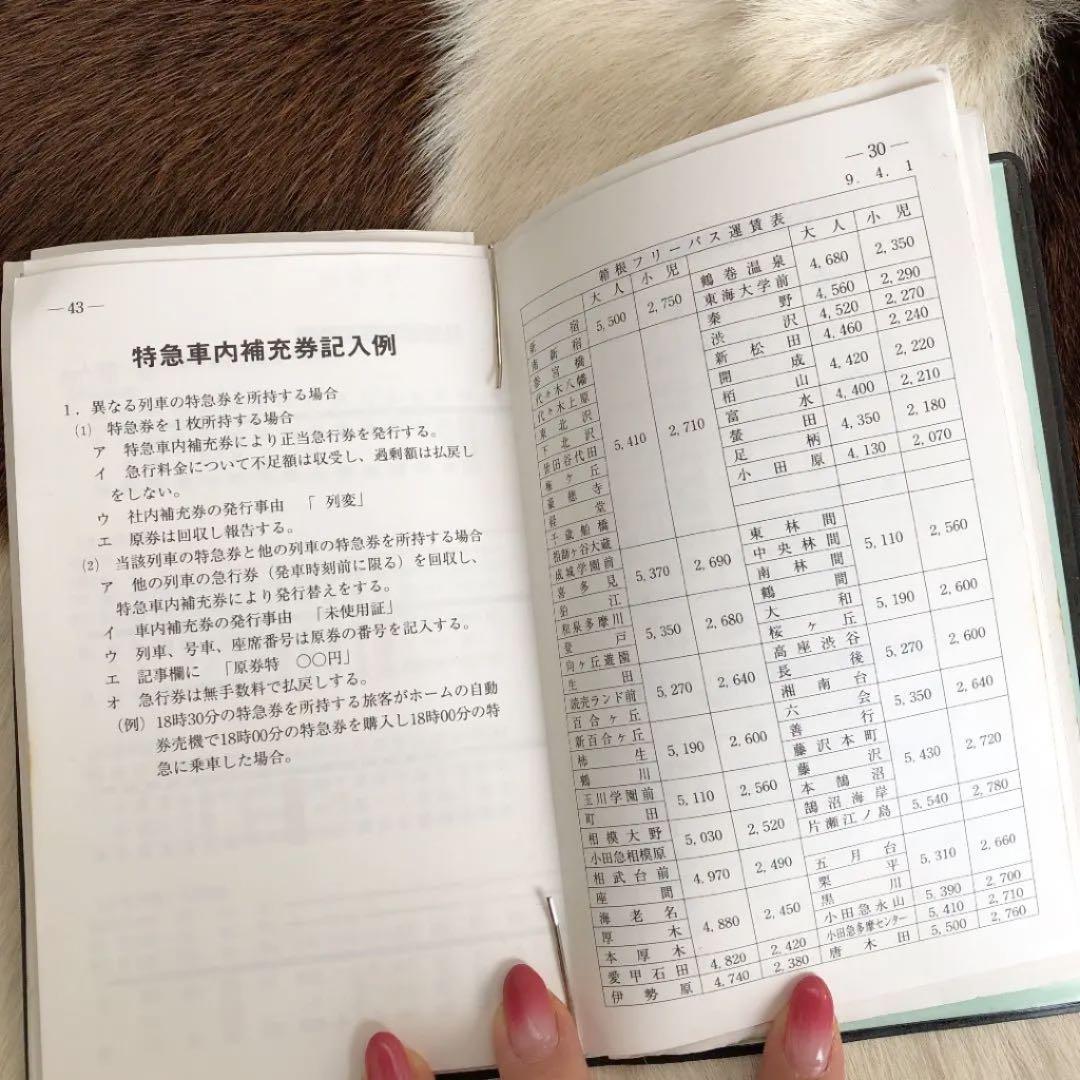 ★鉄道★ 参考画像　　④