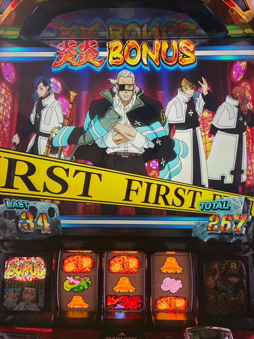 S炎炎ノ消防隊 メダル不要機　送料込み　スロット実機　パチスロ　早い者勝ち！！