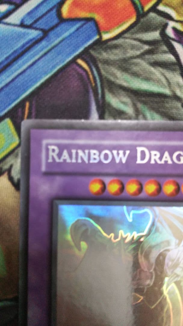 専用 カオスネオス エラー レインボードラゴン 1stゴーストレア