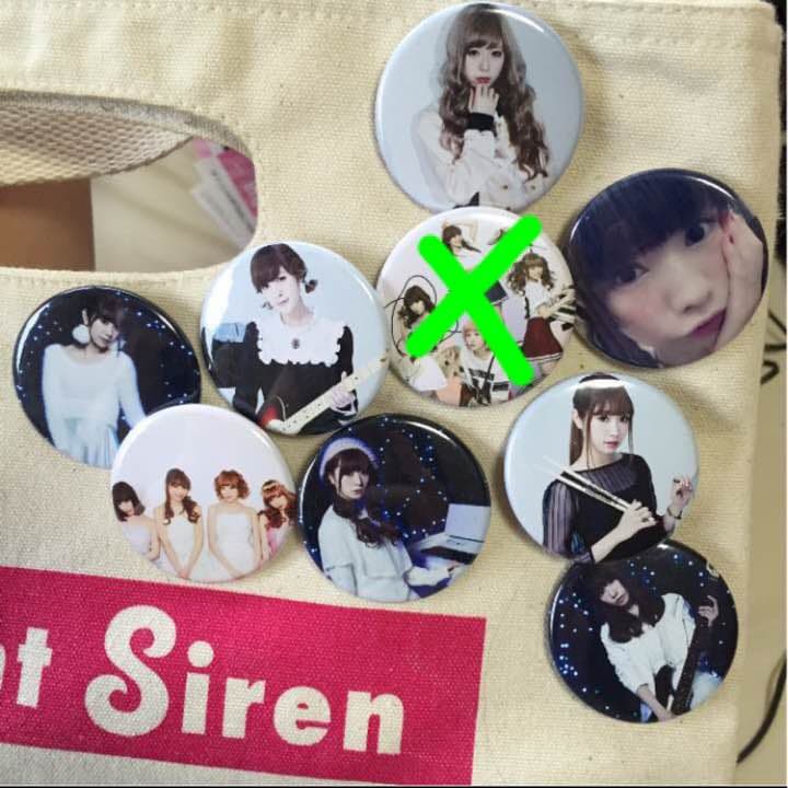 サイレントサイレン  グッズ売ります！