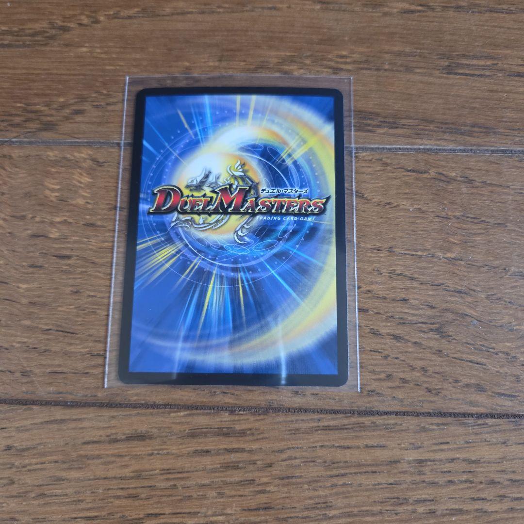 デュエマ ボルシャック・ドリーム・ドラゴン×4枚のまとめ売りセット④