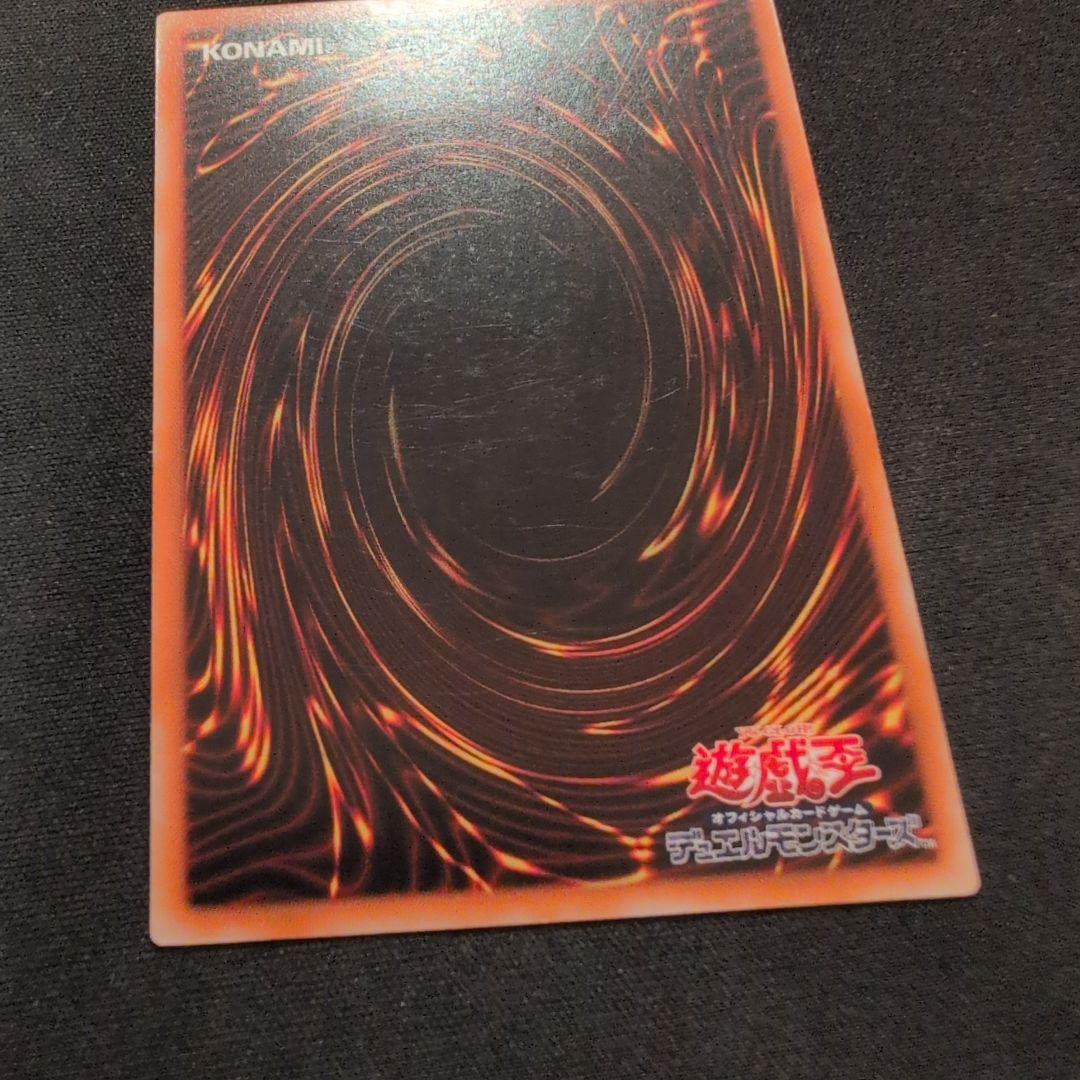 遊戯王 竜騎士ガイア レリーフ 309-057