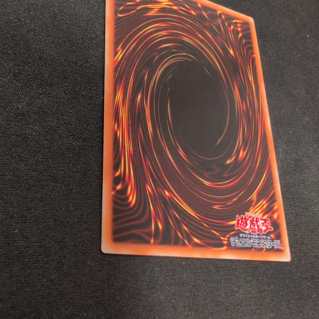 遊戯王 竜騎士ガイア レリーフ 309-057