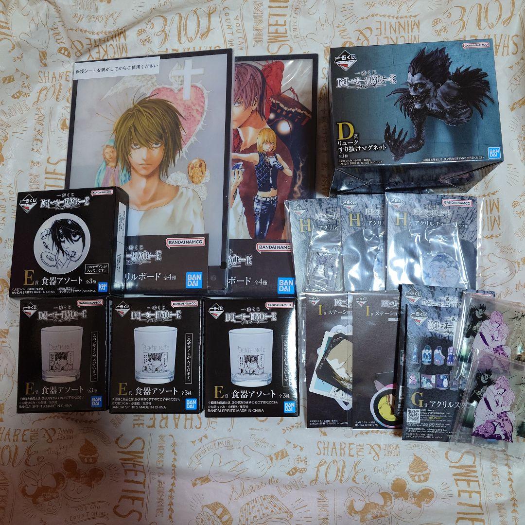 DEATHNOTE 一番くじ