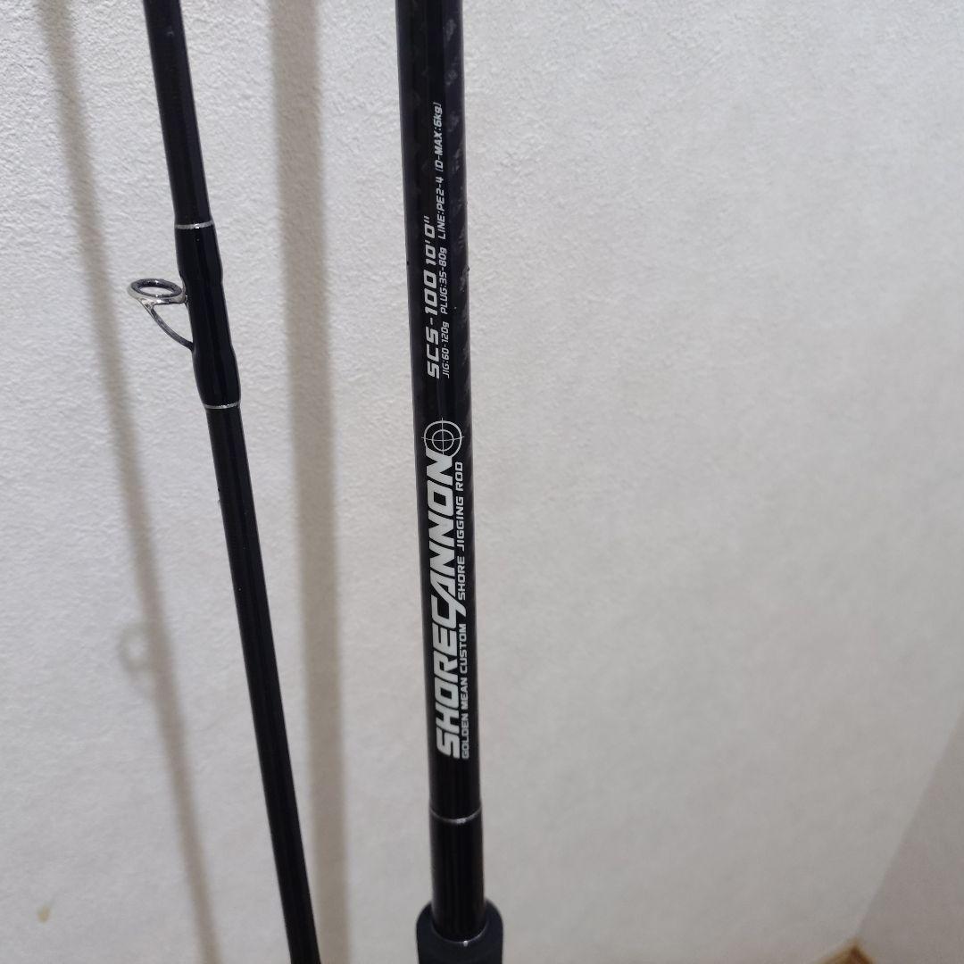 ゴールデンミーン　ショアキャノンSCS-100