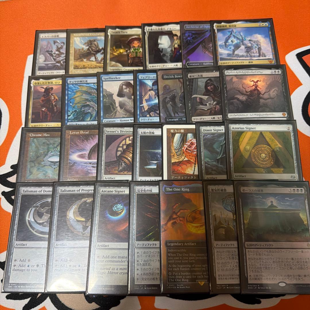 MTG EDH 統率者 魔女、ヤ・シュトラ・ルル ブラケット4