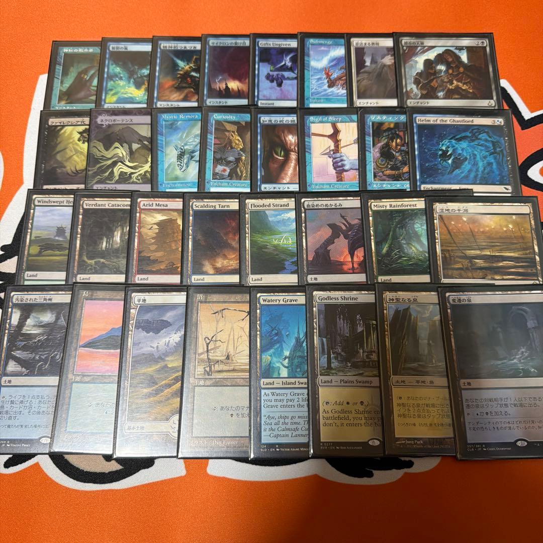 MTG EDH 統率者 魔女、ヤ・シュトラ・ルル ブラケット4