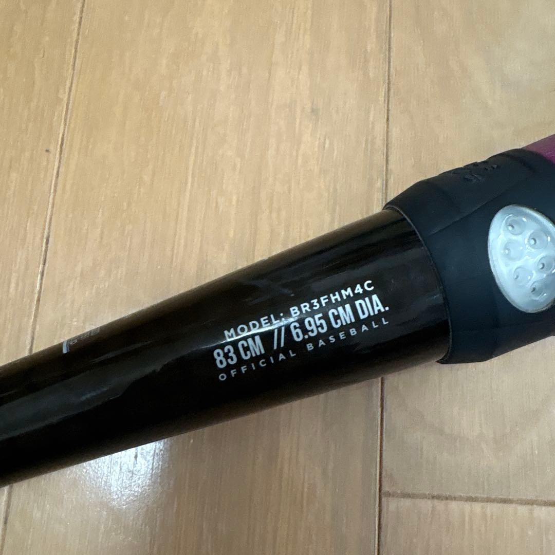 ローリングス ハイパーマッハ　フォース　Rawlings HYPER MACH