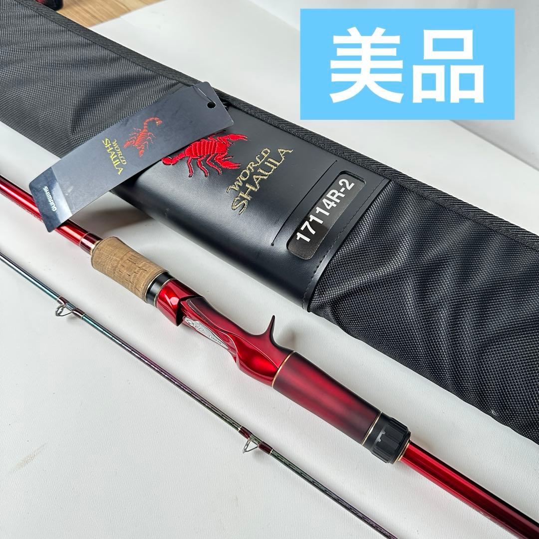 美品 ワールドシャウラ17114R-2 シマノ