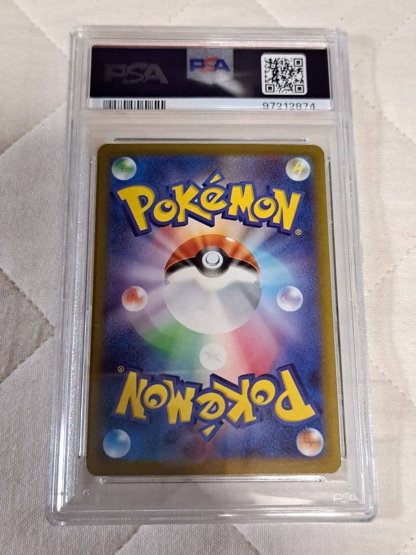 【トレカ商店】ルギアV SA パラダイムトリガー