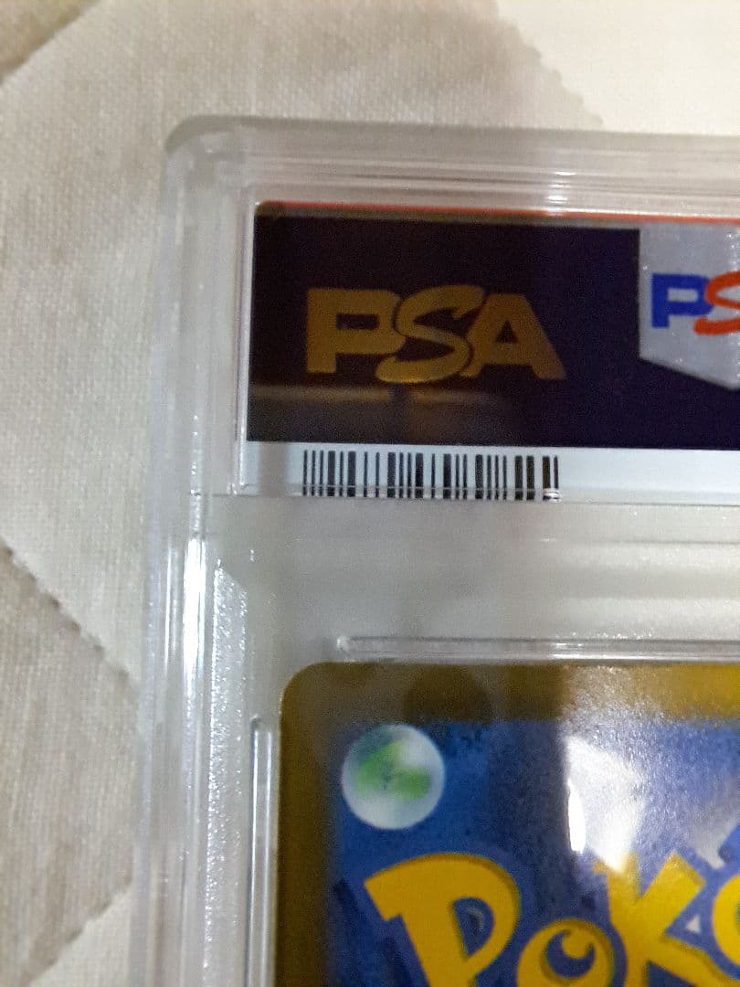 【トレカ商店】ルギアV SA パラダイムトリガー