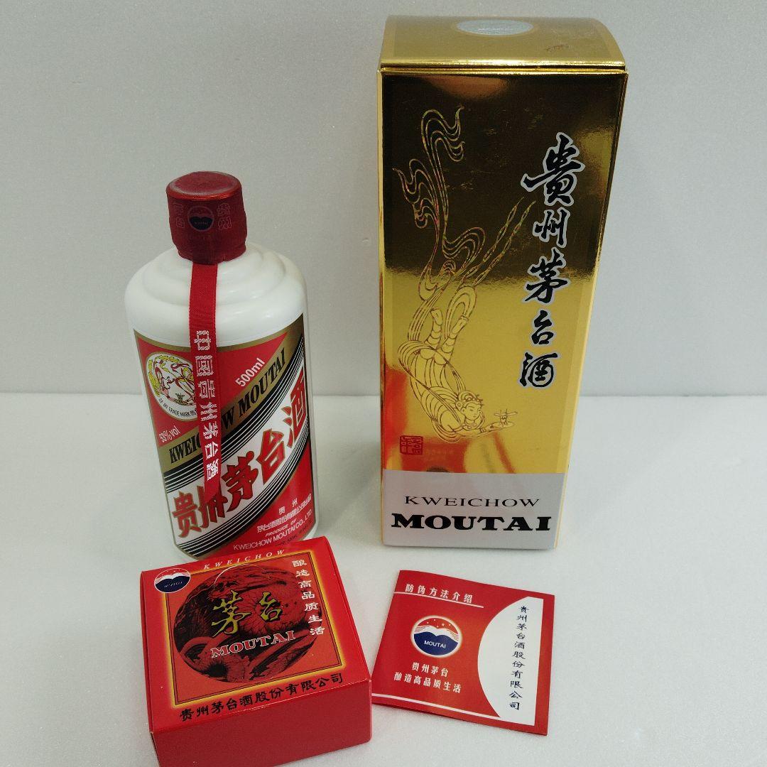 中国貴州茅台酒 2023年製 天女ラベル500ml 53％ ミニグラス付