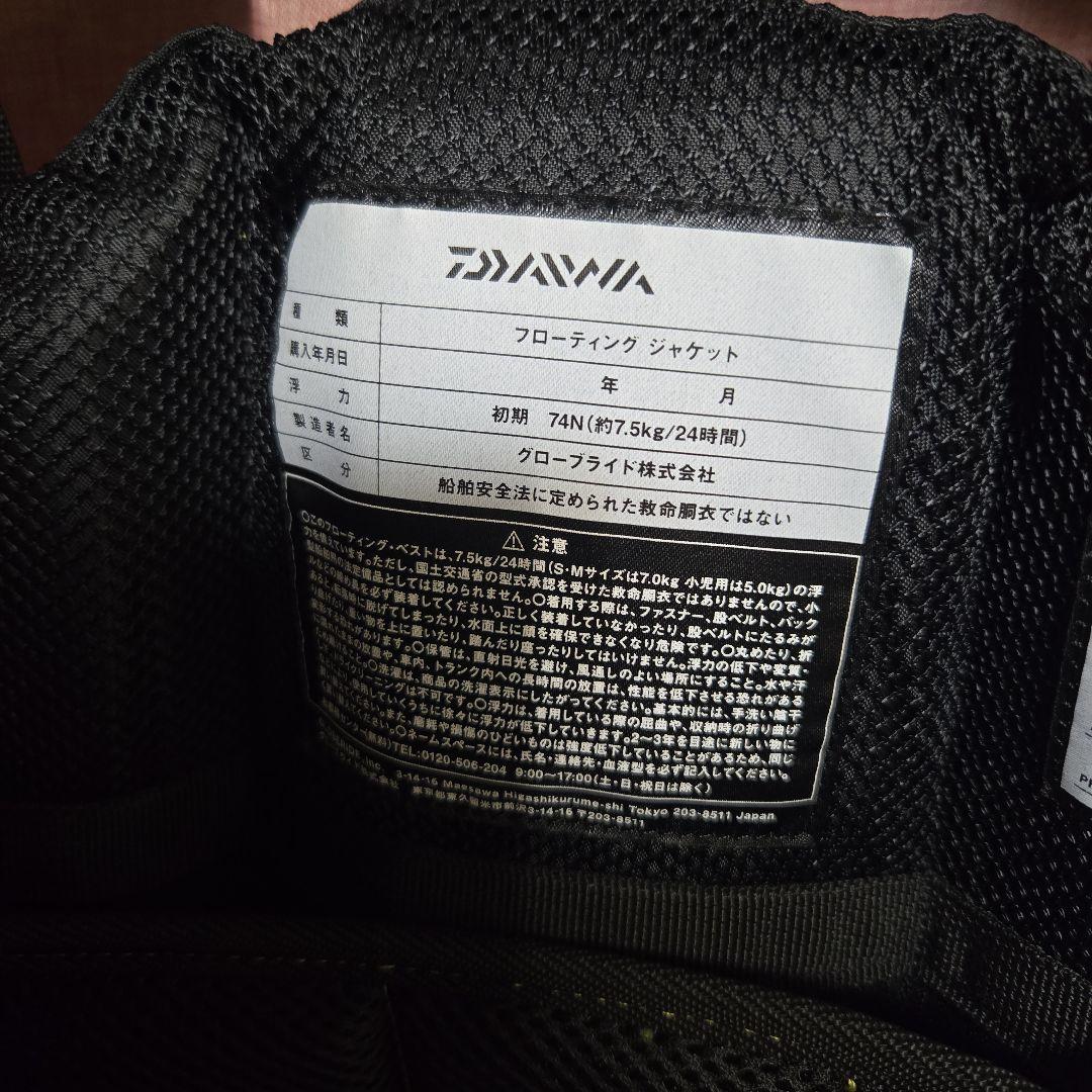 Daiwa　ベンチクールゲームベストⅢ　DF-6107