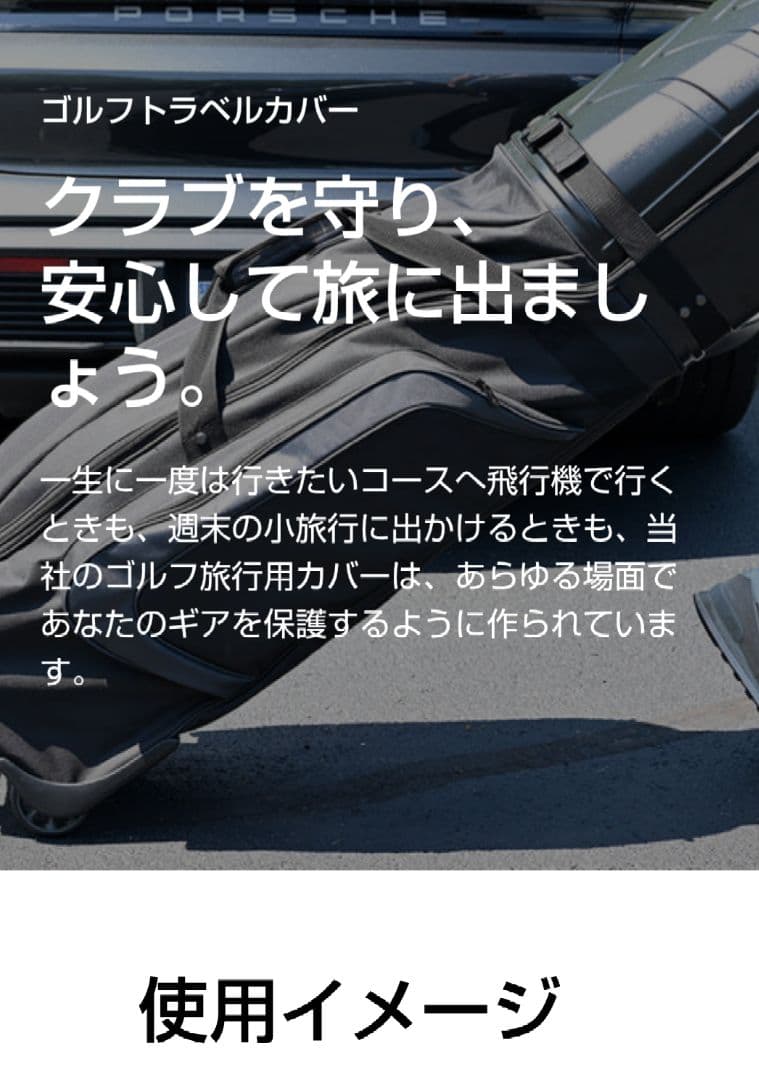 BAG BOY T-750 ゴルフバッグ トラベルカバー キャリー付き