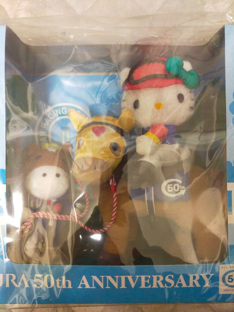 JRA 50th ANNIVERSARY お馬deキティちゃん 未開封