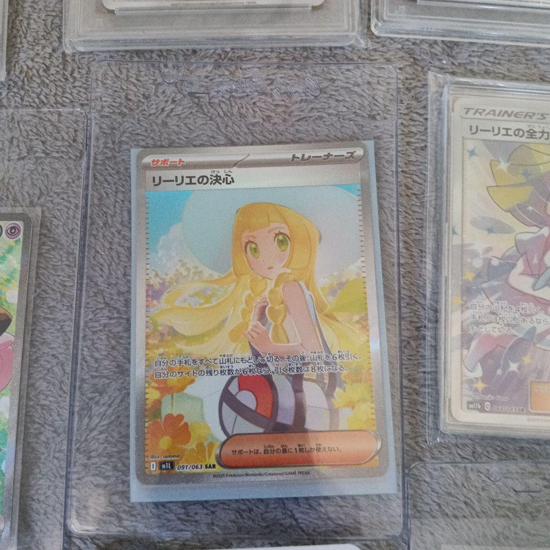 さ*く様 美品！ポケモンカード Lillie 9枚セットPSA１０．9