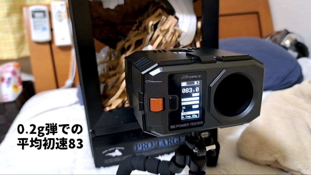 東京マルイ MP5-J STD 美品