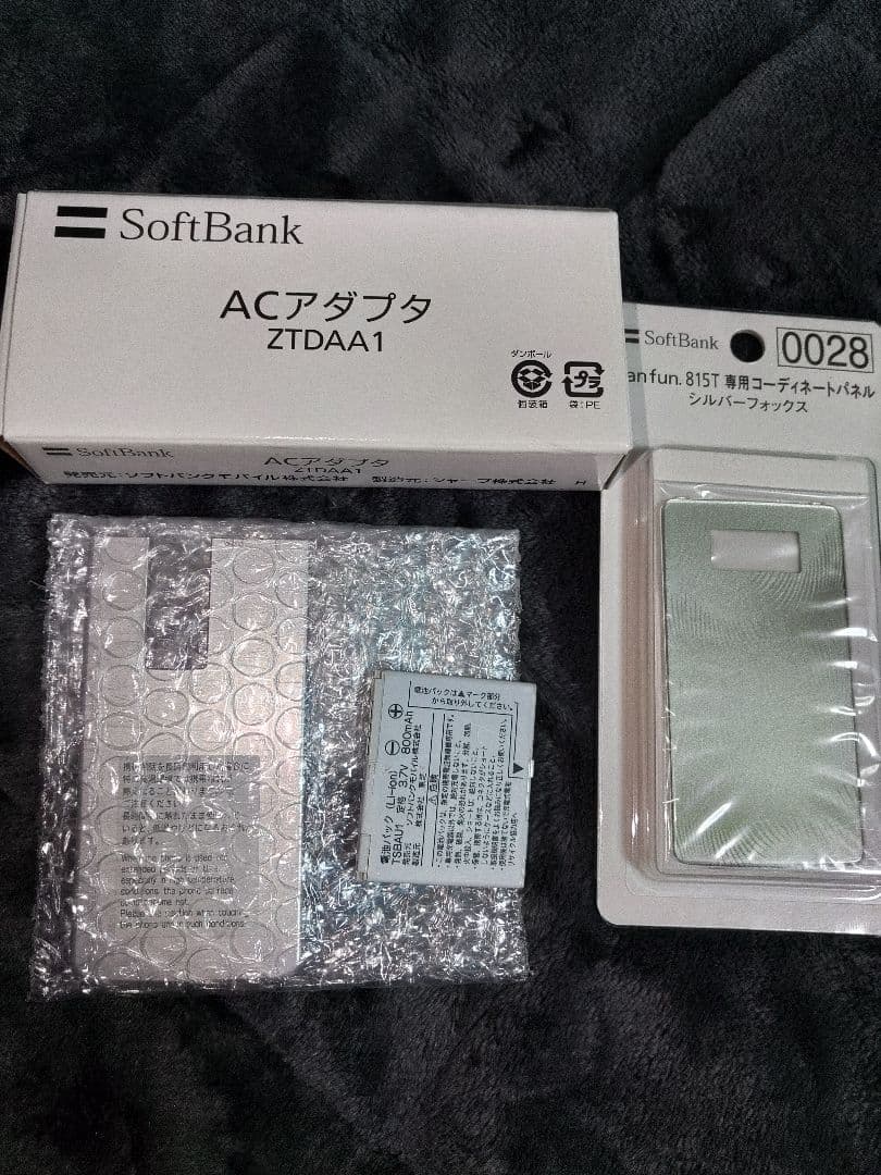 a*o様 ケータイ捜査官セブン　815T PB