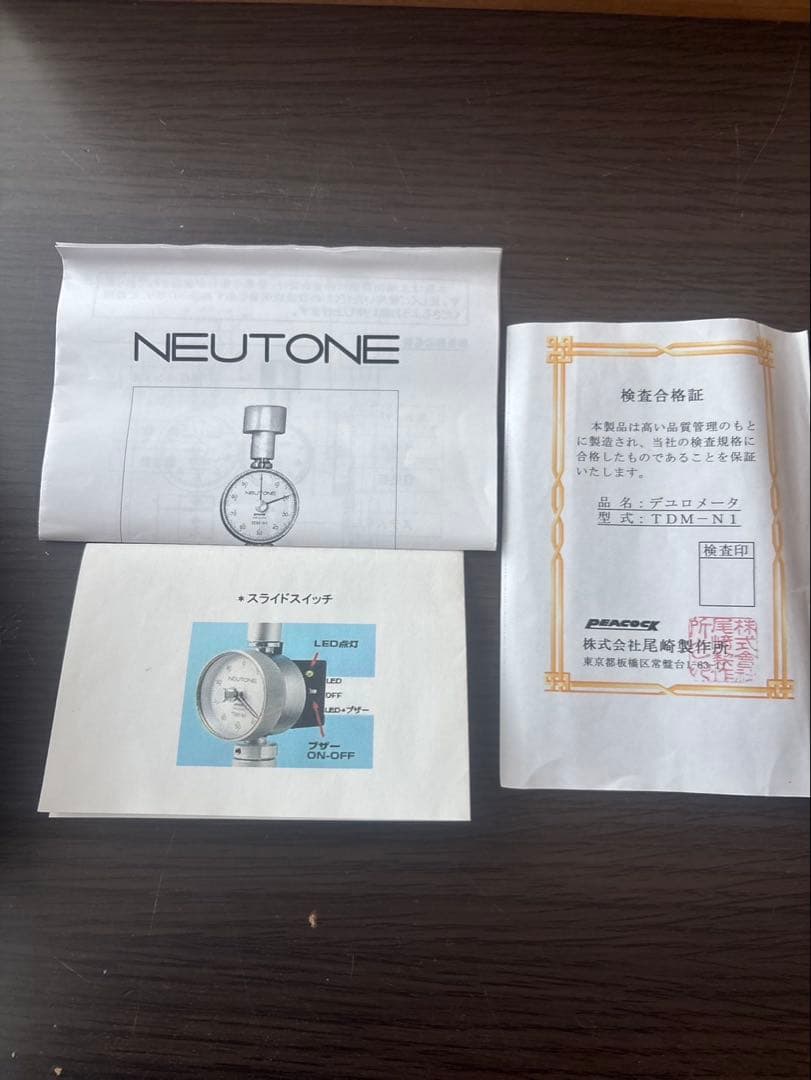 筋硬時計　NEUTONE TDM-NA1 アラーム機能付き