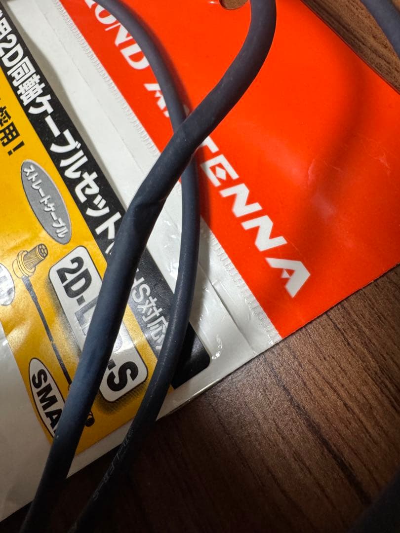 SPBII 無線機用マグネットベース 同軸ケーブル