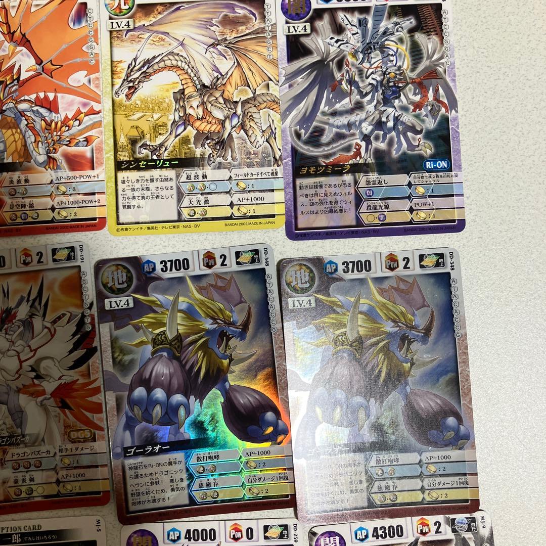 ドラゴンドライブ　カード　20枚まとめ売り