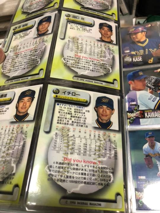 1998 BBM プロ野球カード イチロー  松井秀喜