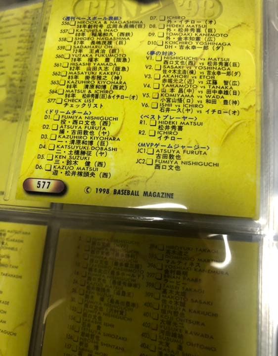 1998 BBM プロ野球カード イチロー  松井秀喜