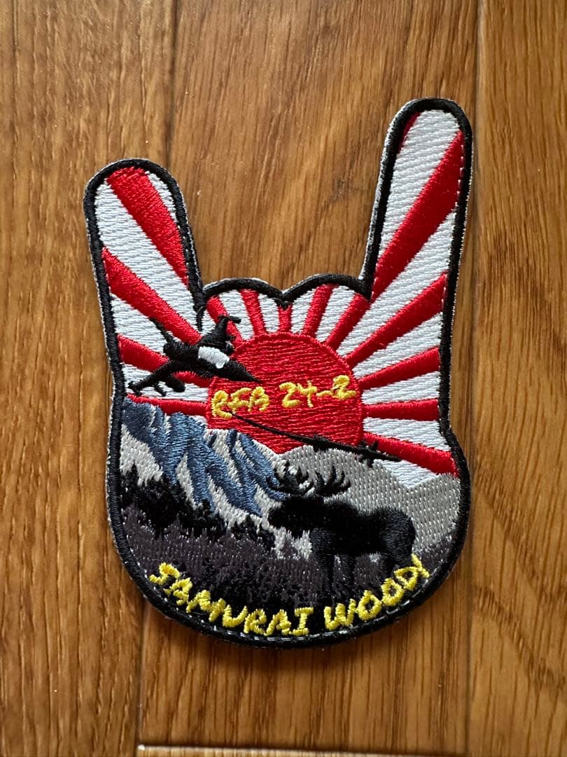 三沢基地　14FS SAMURAI WOOD パッチセット