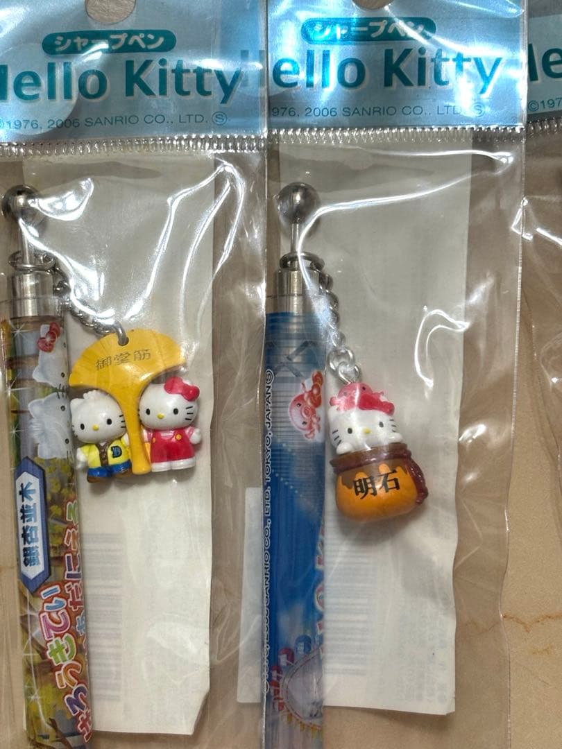 【未開封】ご当地限定キティ　シャープペンシル17本セット