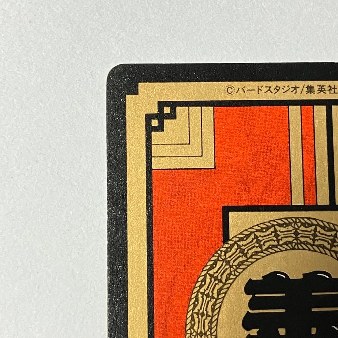 ドラゴンボール Z カードダス　孫悟飯　解放！潜在パワー！　バンダイ