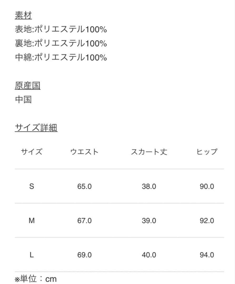 #fr2 ゴルフ スカート　レア！ペイズリー柄