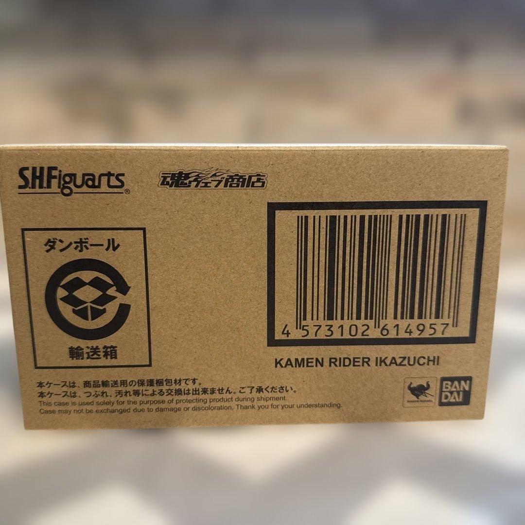 S.H.Figuarts 仮面ライダー雷 フィギュアーツ