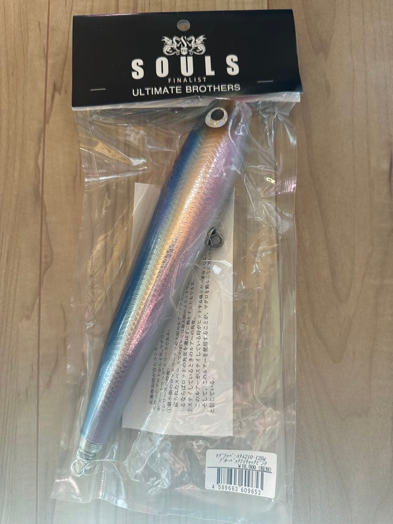 モグラッパースリム210-120g