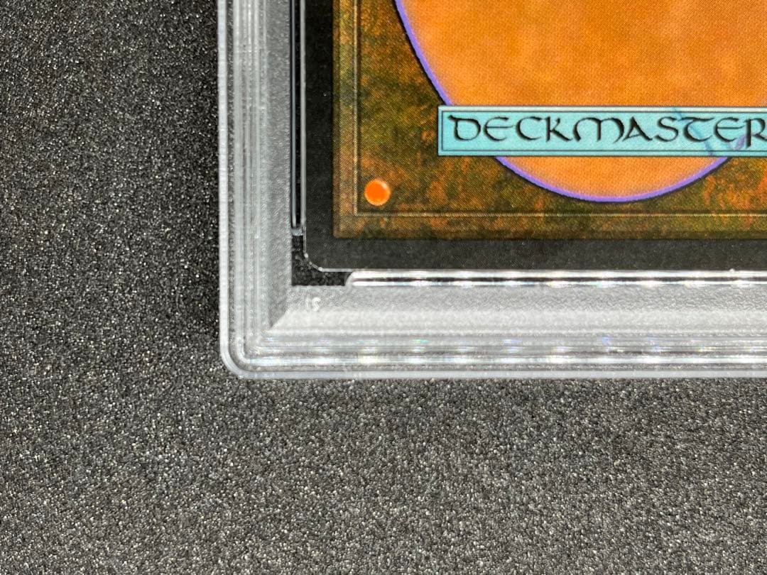 魔力の櫃 PSA 鑑定済 韓国語版(NM-MT)