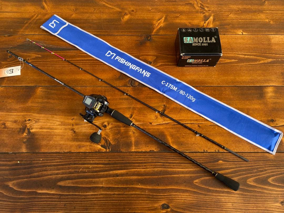 ジギングセット　1.75M ジギングロッド　海釣り　タイラバ　ジギングリール
