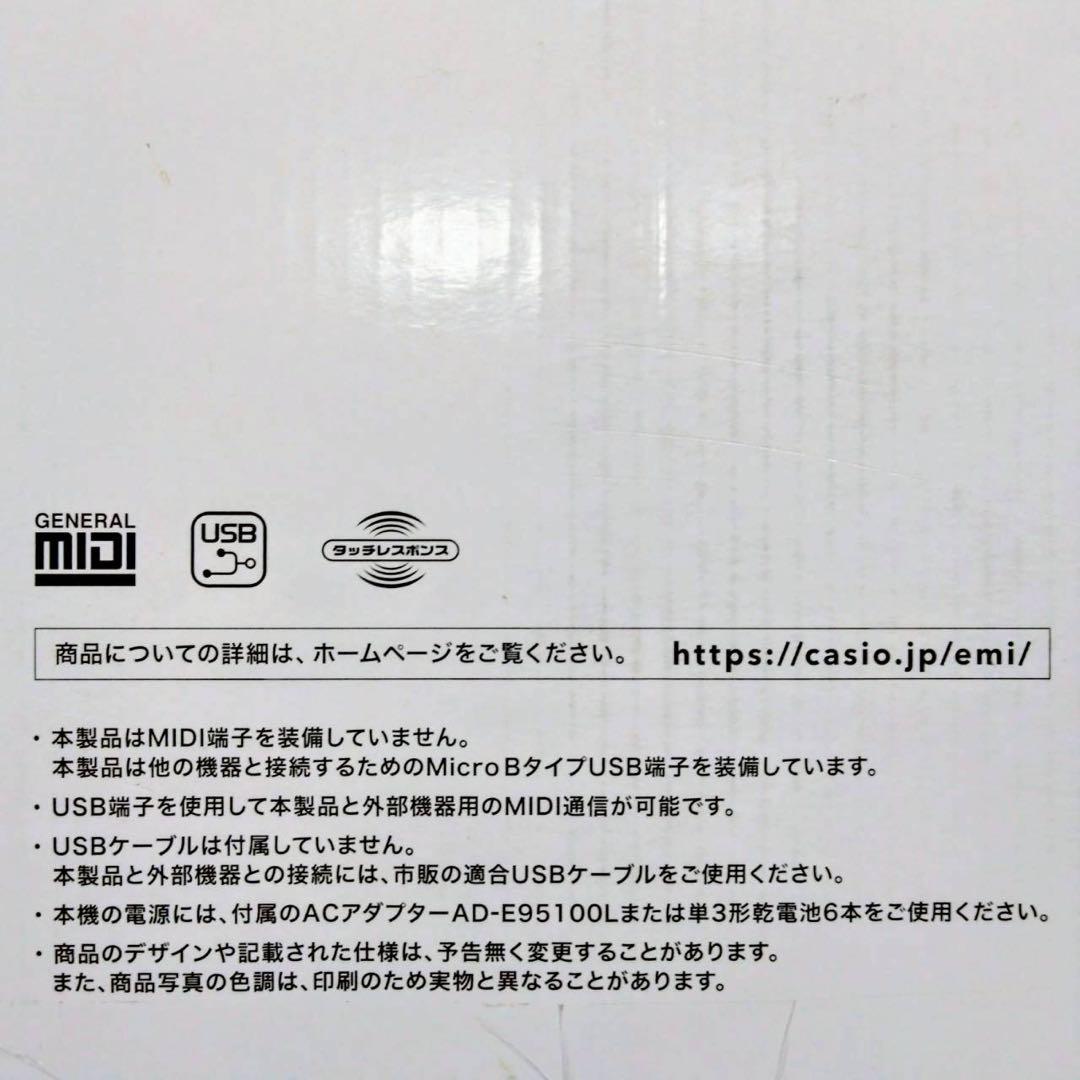 CASIO　光ナビゲーション　電子キーボード　LK-330