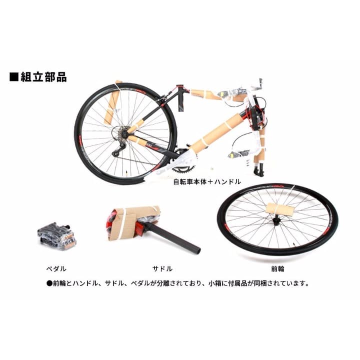 ロードバイク 21段変速　2WAYブレーキシステム搭載