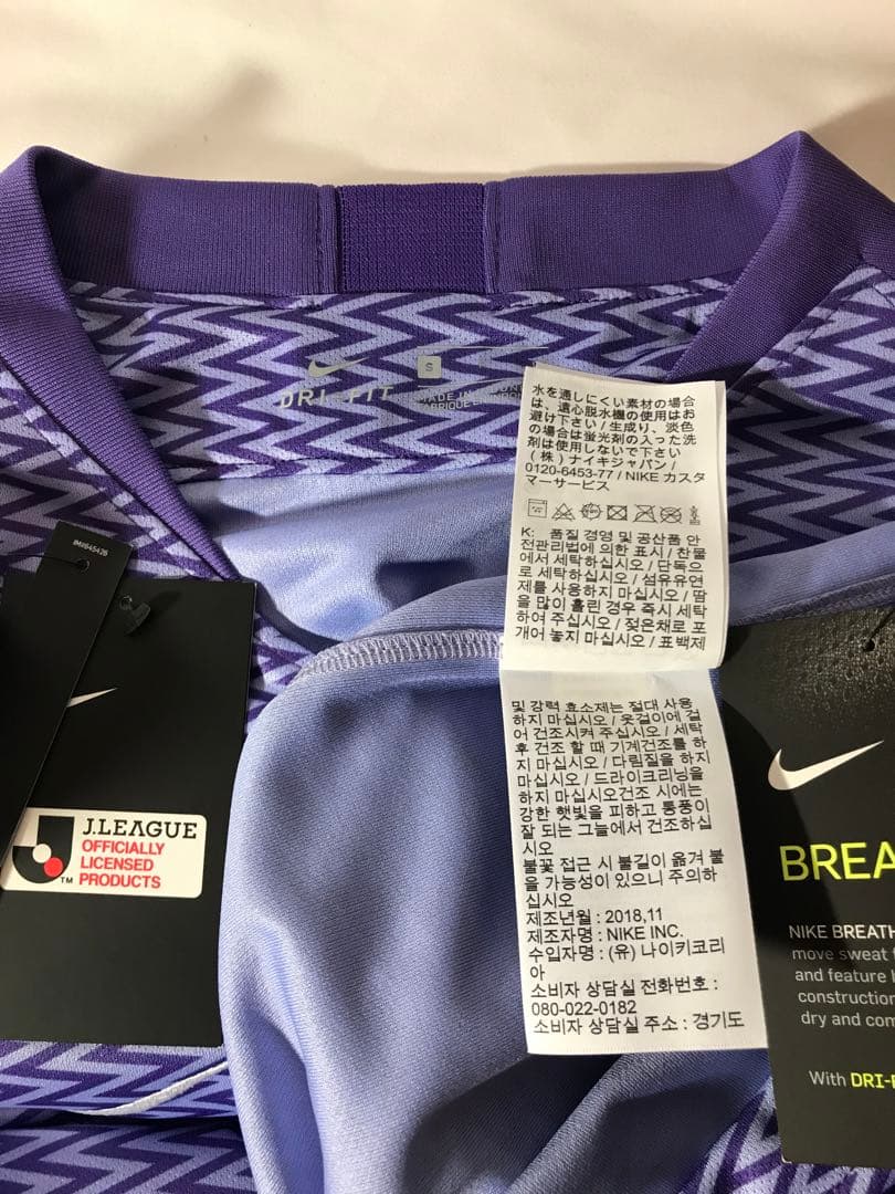 新品正規品NIKE サンフレッチェ広島「10」パトリック 半袖 S ユニフォーム