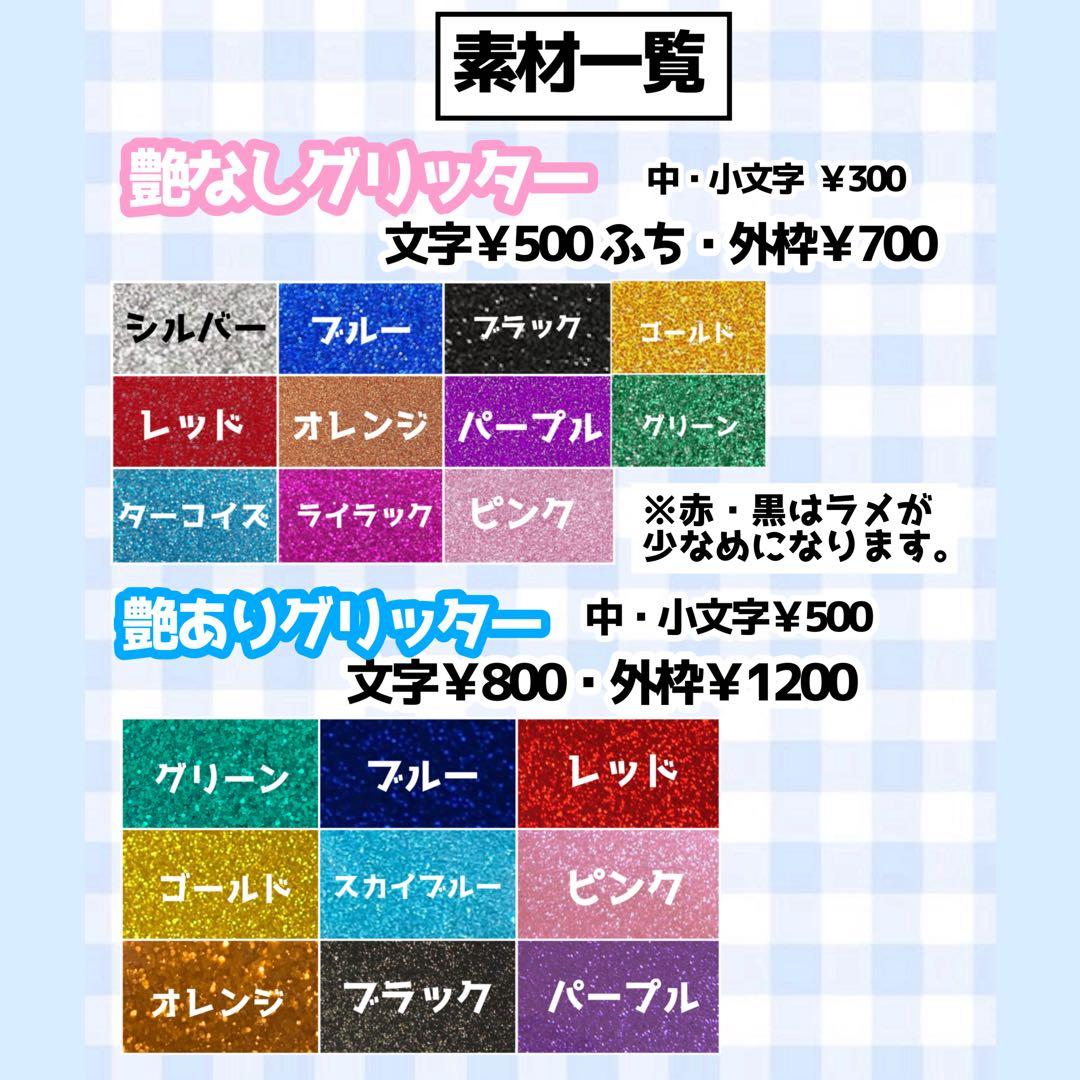 【必着日12/27】taist20うちわ文字オーダーページ　団扇屋さん