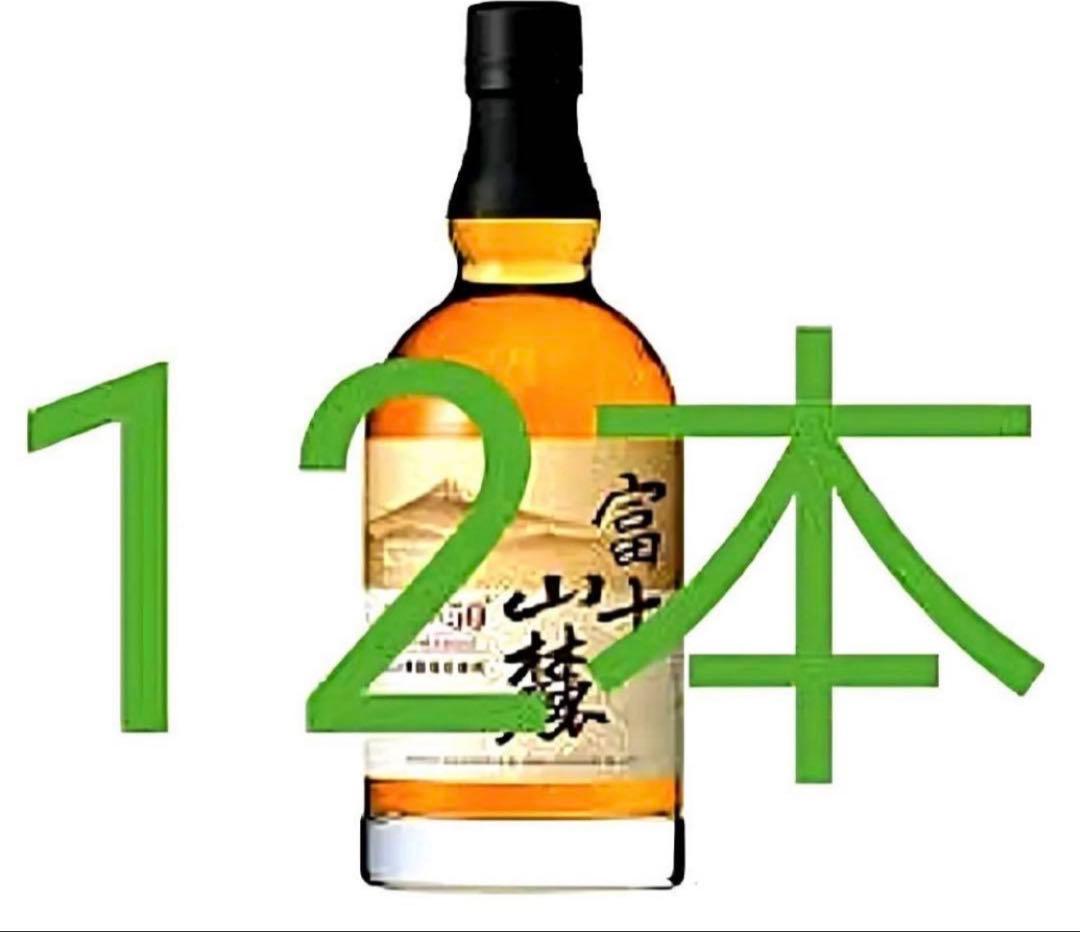 KIRIN 富士山麓 原酒50 700ml 12本 山崎 茅台 moutai 1