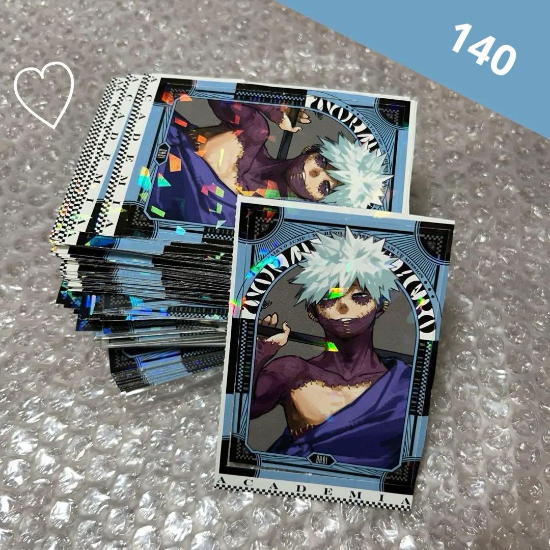 最強ジャンプ 2026 1月号 ヒロアカ ホロステッカー 荼毘