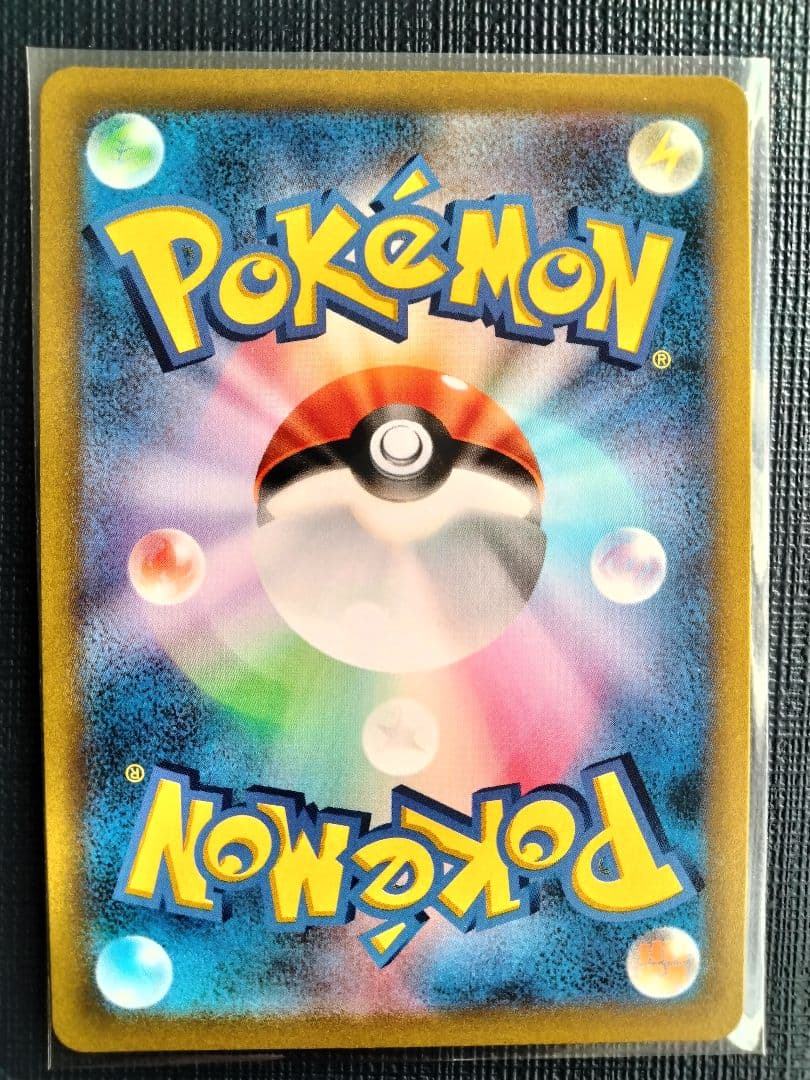 ポケカ　リーリエ　ルザミーネ　マリィ　SR　まとめ売り　引退品