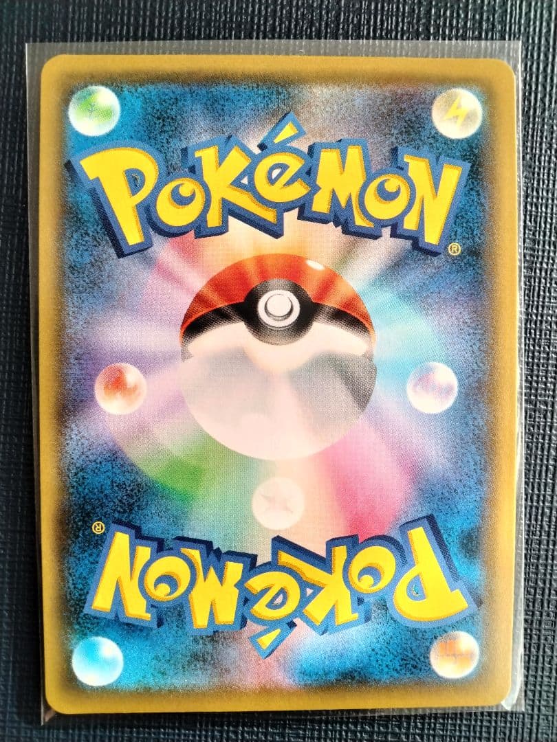 ポケカ　リーリエ　ルザミーネ　マリィ　SR　まとめ売り　引退品