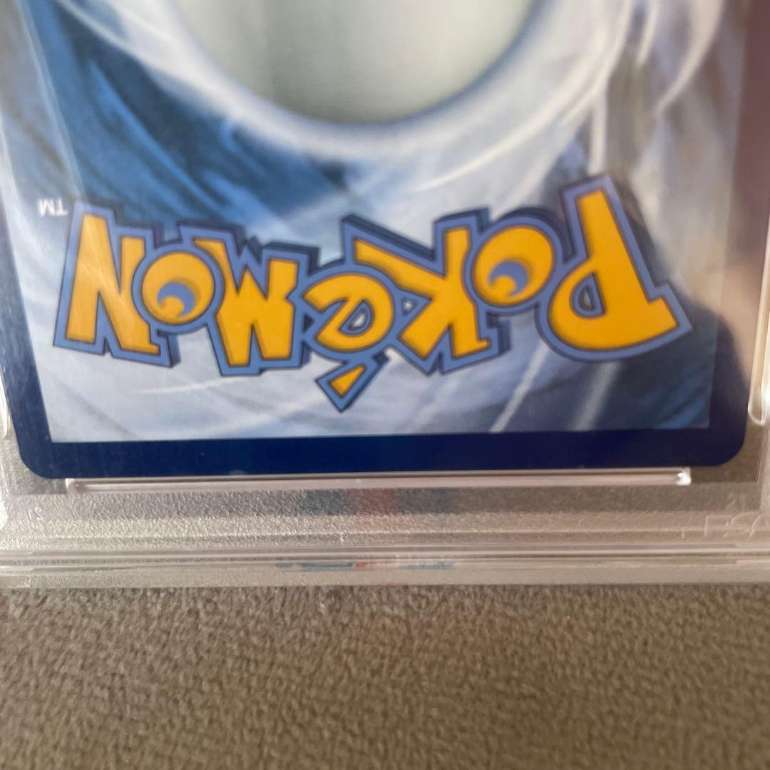 PSA10 ゴッホピカチュウ