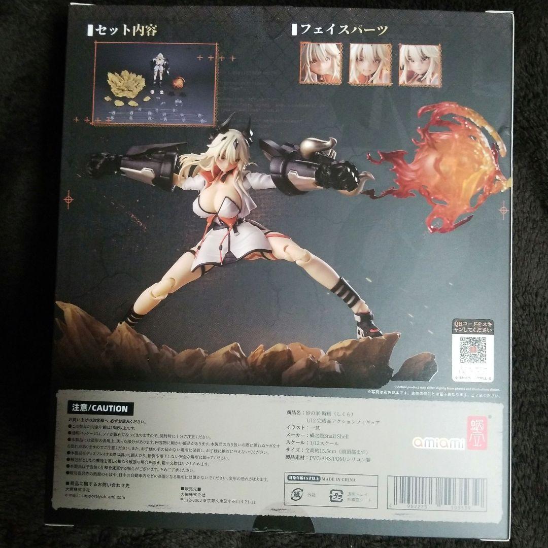 砂の家　時桜　フィギュア