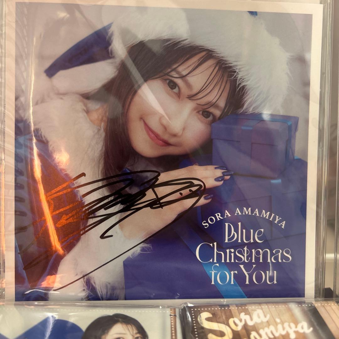 雨宮天 Blue Christmas for You 直筆サイン入り