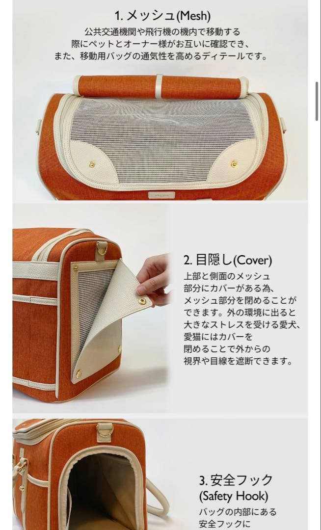 MILLIONG オレンジ ゲットアウェイ　タグ付き