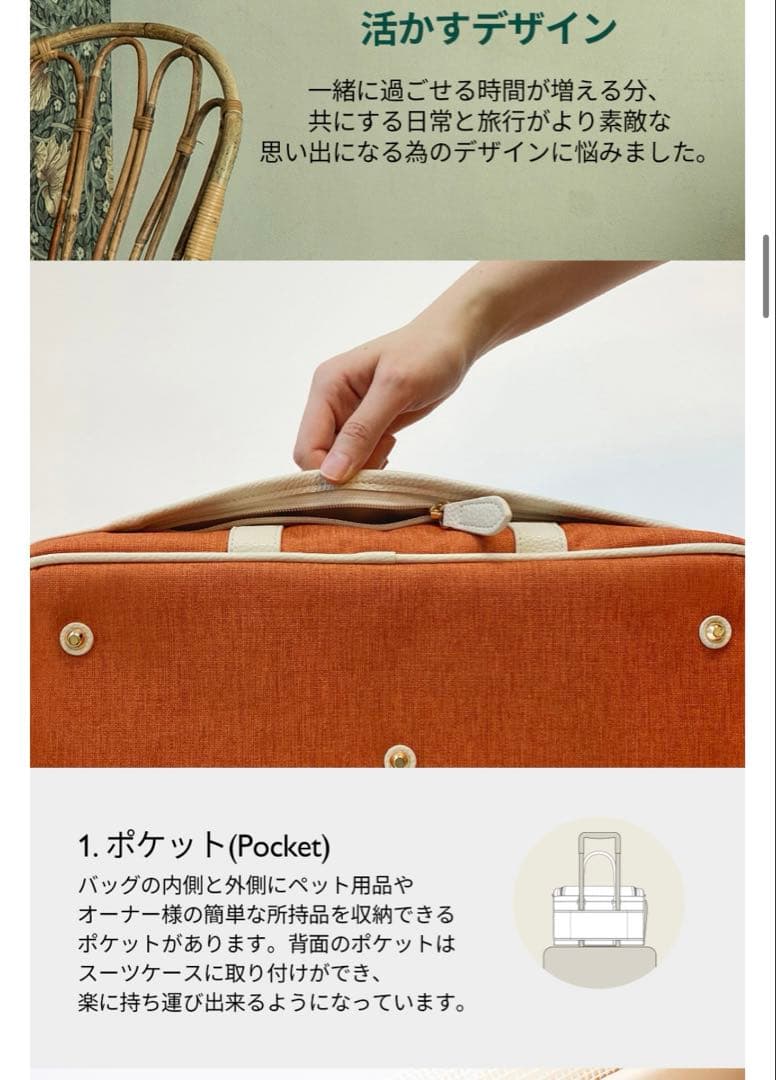 MILLIONG オレンジ ゲットアウェイ　タグ付き