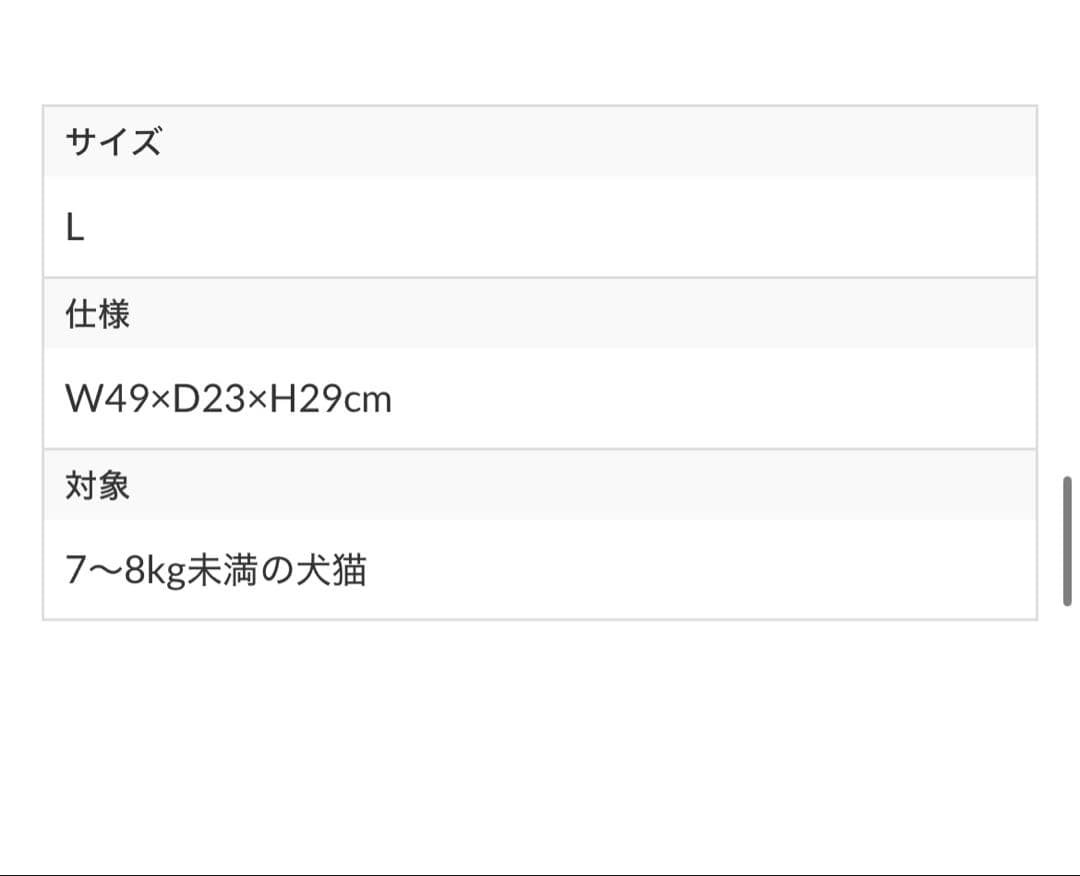 MILLIONG オレンジ ゲットアウェイ　タグ付き