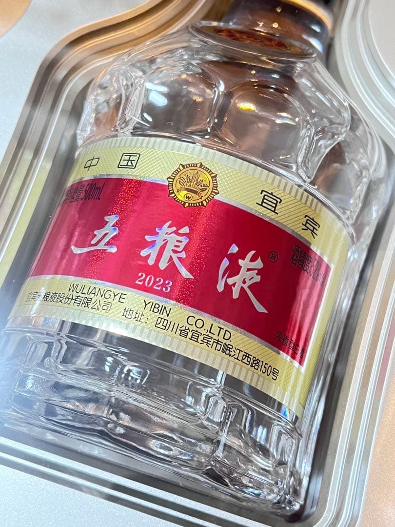 五粮液 500ml×2本 レッドボックスセット